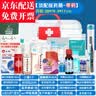 云南白药家庭药箱含药品急救用品常备医用药箱家用医疗箱公司应急急救包 云南气雾剂-顶配药箱套装 实拍图