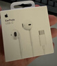 Apple/苹果 USB-C接口有线耳机 type-c接口有线耳机苹果耳机 苹果17有线耳机笔记本耳机游戏音乐 实拍图