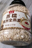 丙田 澳洲蒸糯全麦燕麦片2100g 燕麦 进口即食早餐冲泡无0 添加脂肪糖 实拍图