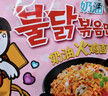 三养（SAMYANG）火鸡面奶油火鸡面拌面650g(130g*5)奶香早餐泡面拌面宵夜速食 实拍图