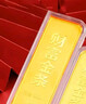 紫金黄金Au9999磨砂款投资金条 50g 投资收藏礼物 紫金矿业旗下 实拍图