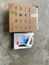 壳牌（Shell）长效防冻液 汽车冷却液 四季通用 -30℃ 4kg (红色) 养车保养 实拍图