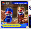 百事可乐七喜7UP 柠檬味 碳酸饮料汽水 330ml*24听胖罐 整箱装 实拍图