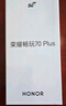 荣耀畅玩70 Plus 新款 大屏AI 7000mAh超大电池 骁龙6系芯片 AI一键直达 8+256幻夜黑 5G手机 国家补贴 实拍图