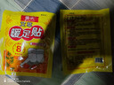 暖火 艾草暖足贴100片（50对） 暖脚宝足部暖宝宝贴脚底自发热帖 实拍图