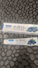 亮芝美小苏打果味牙膏洁净口腔牙渍长效清新口气多效清洁 蓝莓味 *2支/ 实拍图
