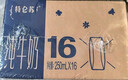 蒙牛【新鲜日期】特仑苏纯牛奶250ml*16盒 家庭早餐 送礼盒装  实拍图