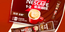 雀巢（Nestle）【樊振东同款】1+2特浓低糖*速溶咖啡三合一冲调饮品24条312g 实拍图