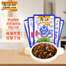 乌江榨菜 下饭菜 小凉菜  麻辣野山椒味凉拌海带丝 70g*5袋  实拍图