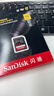 闪迪（SanDisk）512GB SD内存卡 4K V30 U3 C10 相机存储卡 读速200MB/s 写速140MB/s 微单/单反相机内存卡 实拍图