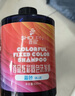 首品可以固色的洗发水去黄护色锁色粉红蓝灰银灰紫灰橙色奶茶烟灰 【蓝色系专研】固色洗发水500ml 实拍图
