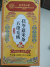 同仁堂五指毛桃土茯苓茶去红枣三伏天陈皮薏苡仁赤小豆湿气茯苓茶140g 实拍图