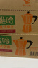 统一 雅哈 意式醇香拿铁咖啡280ml*15瓶/箱 （新旧包装交替发货） 实拍图