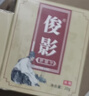 俊影【深川俊影】官方旗舰正品腿脚抽筋膏当日发方信俊影cj 体验装【1盒】(%5选择)c 实拍图
