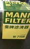 曼牌（MANNFILTER）机油滤清器油滤芯W712/90M/W7158高尔夫宝来朗逸POLO明锐途安迈腾 实拍图