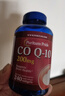 普丽普莱辅酶Q10 200mg*240粒 高含量保护心脏心脑血管 美国进口 实拍图