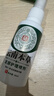 云南本草脚气喷剂60ml止痒脱皮烂脚丫真菌感染自营水泡脚臭汗足部抑菌喷雾 实拍图