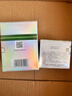 玉泽（Dr.Yu）皮肤屏障修护专研保湿霜50g（舒缓敏感肌面霜补水保湿 ）圣诞礼物 实拍图