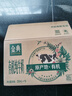 伊利金典有机纯牛奶整箱 250ml*16盒 3.6g乳蛋白 礼盒裝 实拍图
