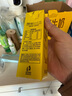 新希望 香蕉牛奶200ml*24盒 送礼佳品 礼盒装 送礼佳品 实拍图