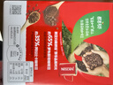 雀巢（Nestle）醇品速溶美式黑咖啡粉燃减0糖0脂*健身燃减防困48包*1.8g 实拍图