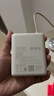 小米（MI）【3C认证】小米充电宝 自带线10000 33W 浅咖色   适用小米华为荣耀手机可上飞机/火车 实拍图