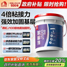 雨虹防水 J100墙固界面剂 墙面加固剂 防潮型通用界面剂 透明墙固  18kg 实拍图