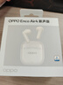 OPPO Enco Air4 新声版 真无线耳机【国家补贴】半入耳式蓝牙耳机无线耳机通用苹果华为小米手机润玉白 实拍图