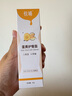 悦哺婴儿护臀霜 蛋黄油配方护臀膏宝宝红屁屁霜新生儿屁屁乐体验装 5g 实拍图