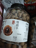 方家铺子7A严选桂圆干1kg 2斤龙眼干果径27mm 核小肉厚 带壳桂圆肉泡茶 实拍图