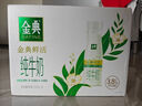 伊利【新鲜日期】金典纯牛奶整箱 250ml*16盒 3.6g乳蛋白 礼盒装 实拍图