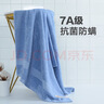 洁丽雅（Grace）纯棉5A级抗菌防螨高档大浴巾男女加大加厚酒店速干单条装 实拍图