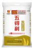 五得利面粉 八星雪花小麦粉包子面条水饺麦芯粉5斤 实拍图