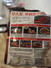 好人家水煮肉片调料 可煮牛肉毛血旺特产方便调味品100g2-3人份 实拍图
