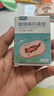 眼镜帮眼镜鼻垫鼻托贴片防压痕软海绵硅胶垫防滑套配件肉色薄款16副装 实拍图