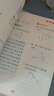 【年级自选】2025小学奥数举一反三一1二2三3年级四4五5六6年级A版B版创新思维专项训练数学全套奥数题拓展题奥赛达标测试 二年级A+B版【讲解+练习】 实拍图