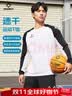 准者运动长袖t恤男速干篮球跑步训练投篮服男士春季健身T恤圆领透气 502纯白黑【常规版】 M 实拍图