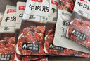 春江月内蒙古牛肉筋头巴脑边角料开袋即食牛板筋牛肉干解馋麻辣下酒零食 【香辣+五香+孜然各1袋】共300g/100%真牛肉 实拍图