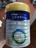 美素佳儿（Friso）皇家幼儿配方奶粉 3段（1-3岁幼儿适用）800g 乳铁蛋白 (新国标) 实拍图