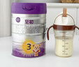 a2至初 3段奶粉婴幼儿配方奶粉1-3岁850g三段奶粉乳铁蛋白 实拍图