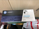 惠普（HP）CF218A/18A原装黑色硒鼓 适用hp M104a/w M132a/nw/fn/fp/fw 打印机硒鼓 实拍图