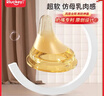 乐起偏心奶嘴仿真母乳质感新生婴儿鸭嘴吸嘴超软防胀气通用宽口径 仿母乳偏心奶嘴  M号2孔（适合3-6月）1只装 实拍图
