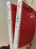 长征套装上下册全 初二八年级上推荐阅读 初中名著阅读课外书目 正版原著完整无删减 王树增 人民文学出版社 实拍图