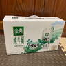 伊利【新鲜日期】金典纯牛奶整箱 250ml*16盒 3.6g乳蛋白 礼盒装 实拍图