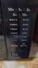 美的（Midea）微波炉20L大容量平板易清洁内胆智能菜单高效速热  一键解冻杀菌除味宝宝菜单国家补贴 213C升级款 黑色 M22J 实拍图