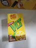 维他奶维他经典柠檬味茶饮料250ml*16盒 家庭聚会 分享装 实拍图