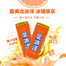 北冰洋 桔汁汽水 经典果汁汽水 碳酸饮料 330ml*6罐/试饮装 实拍图