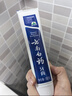 云南白药【采销推荐】经典薄荷护龈牙膏 改善牙龈问题 祛牙垢清新口气210g 实拍图