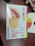 潘祥记 经典玫瑰鲜花饼 云南特产传统饼干糕点零食鲜花饼25g*16枚 实拍图