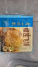 广州酒家利口福 榴莲飞饼3联包300g*3袋 9个 手抓饼 馅饼 爆浆小吃 早餐半成品  实拍图